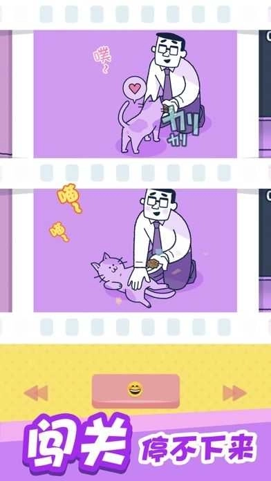 尖叫吧小鸡仔中文版图4