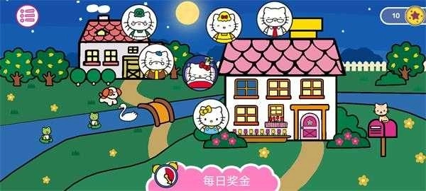 凯蒂猫晚安无广告