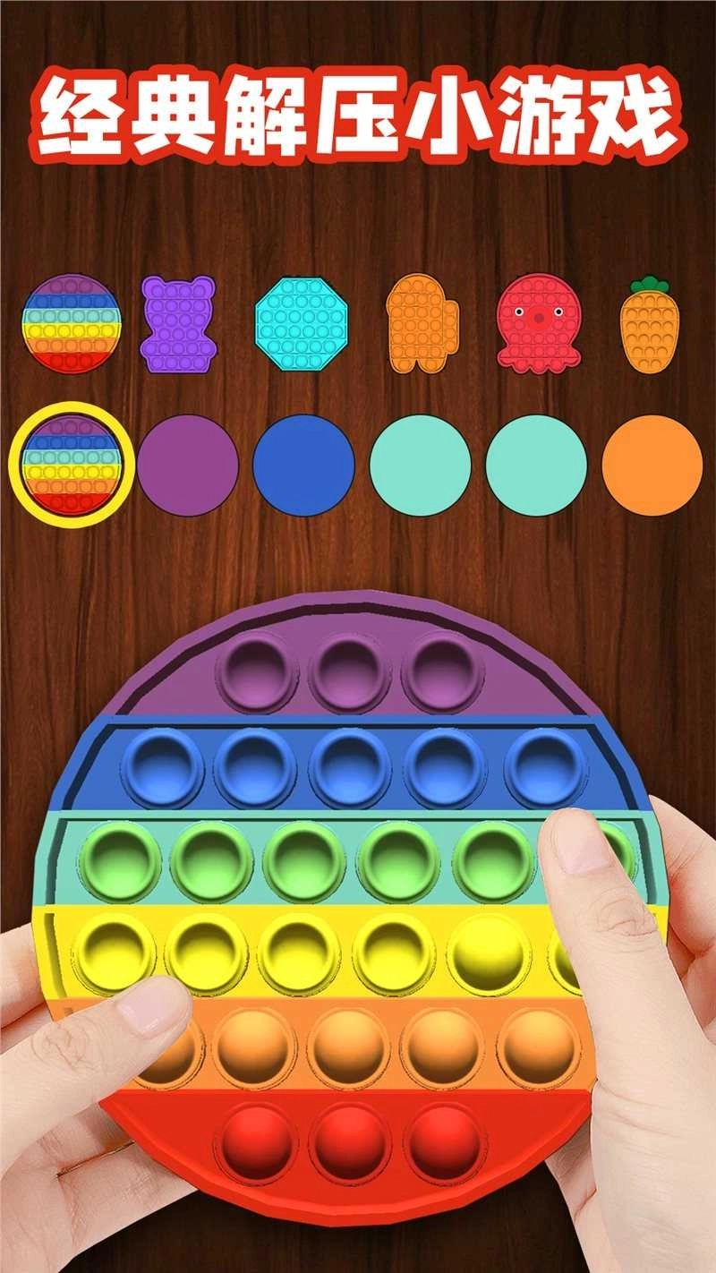 模拟解谜世界(5)