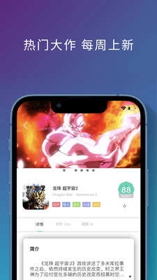 饺子云游戏盒子最新版(3)