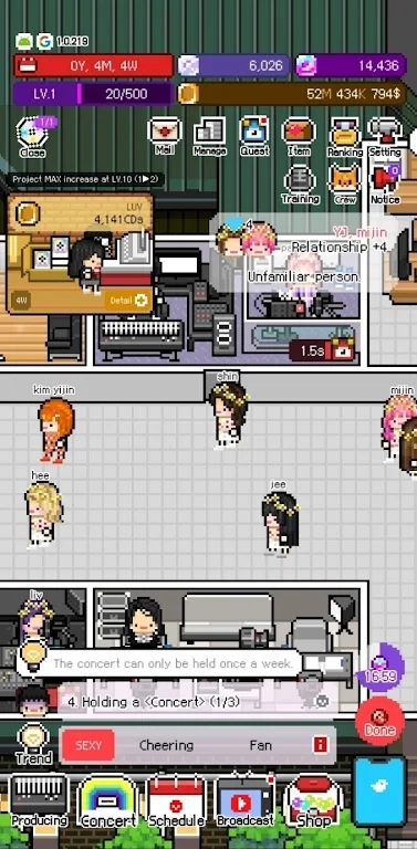 Monthly Entertainment(4)