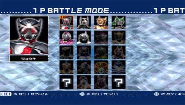 假面骑士龙骑最新版图2