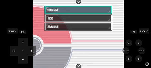 口袋妖怪剑盾金手指版