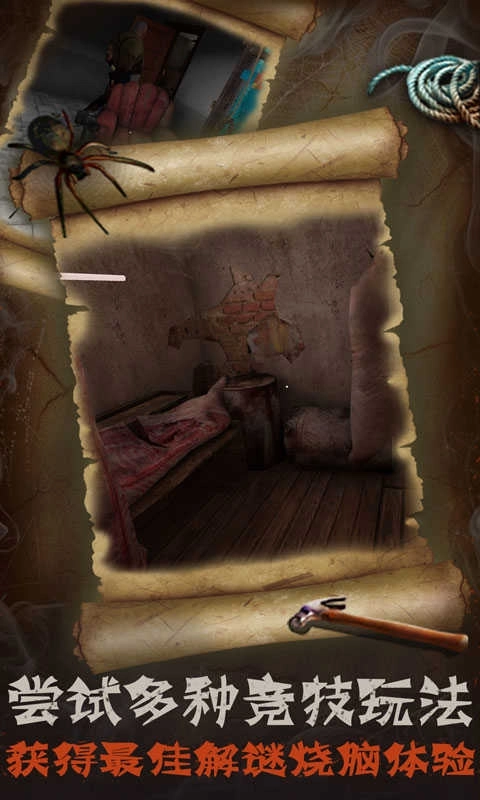 恐怖屠夫肉先生版图2