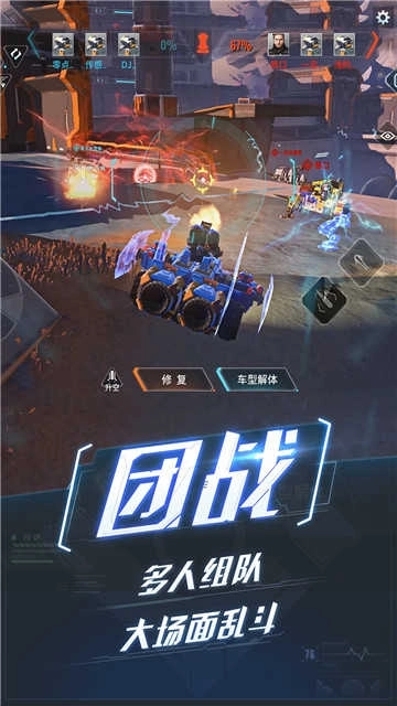 重装上阵中文版图3