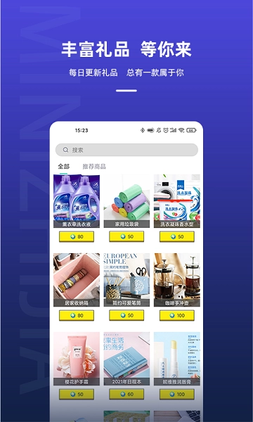 迷你之家图4