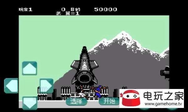 绿色兵团手机版