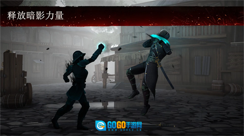 暗影格斗3国际服图5