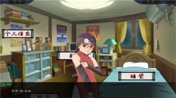 佐良娜的训练最后的战争