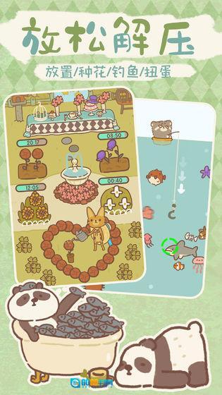 动物餐厅正版图2