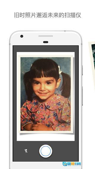 谷歌照片扫描仪图4