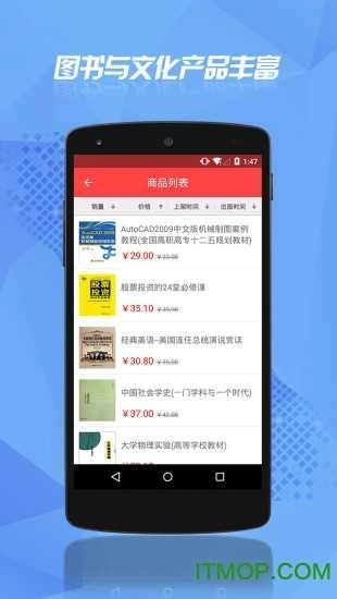 云书网手机版图1