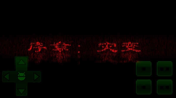 羊村大崩坏灰太狼篇(5)