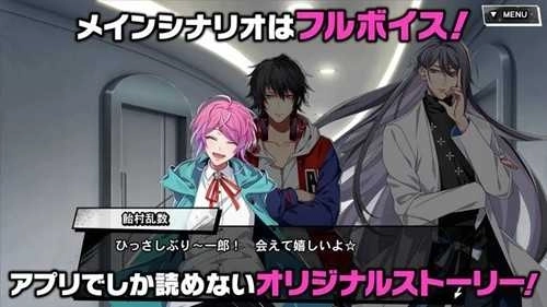 催眠麦克风日服(2)