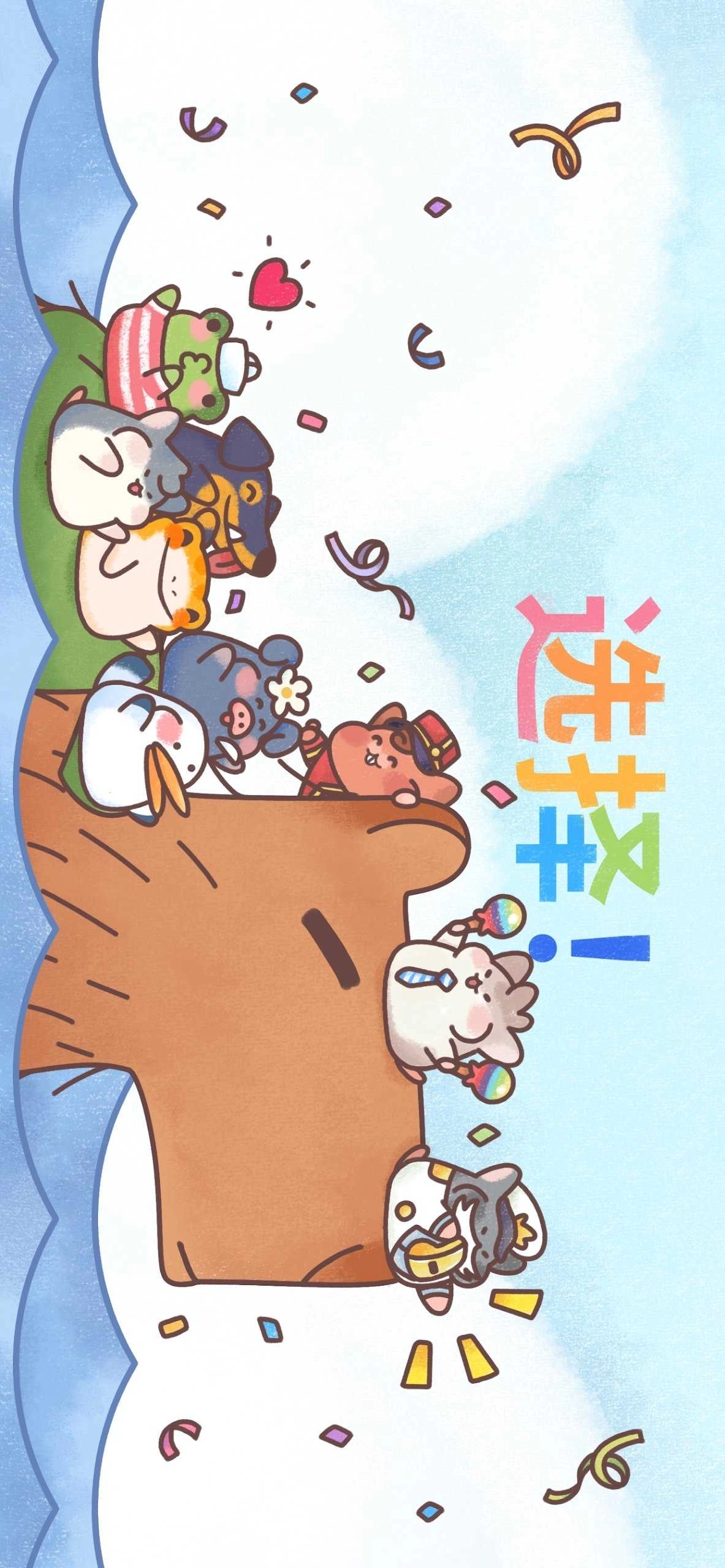 仓鼠客栈国际服(3)