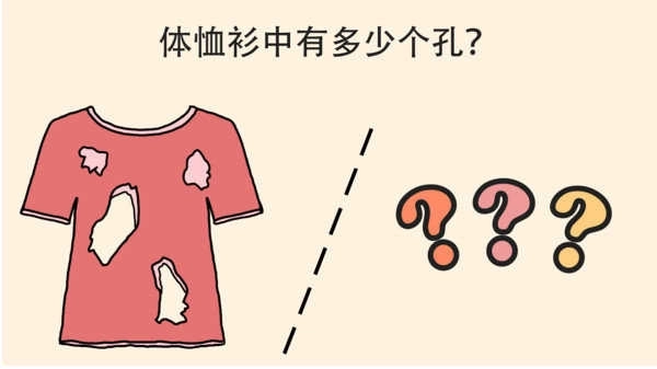 简单大脑训练(2)