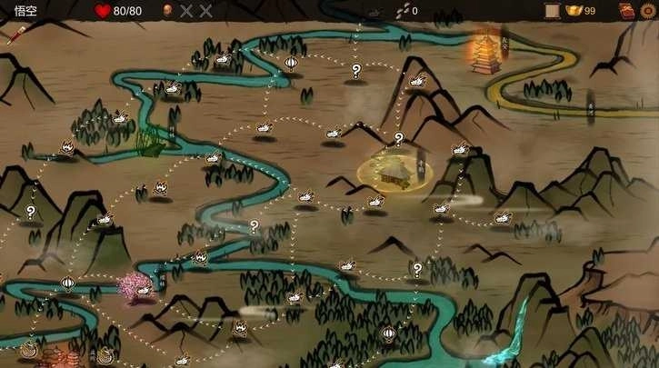 神州志西游手机版(3)