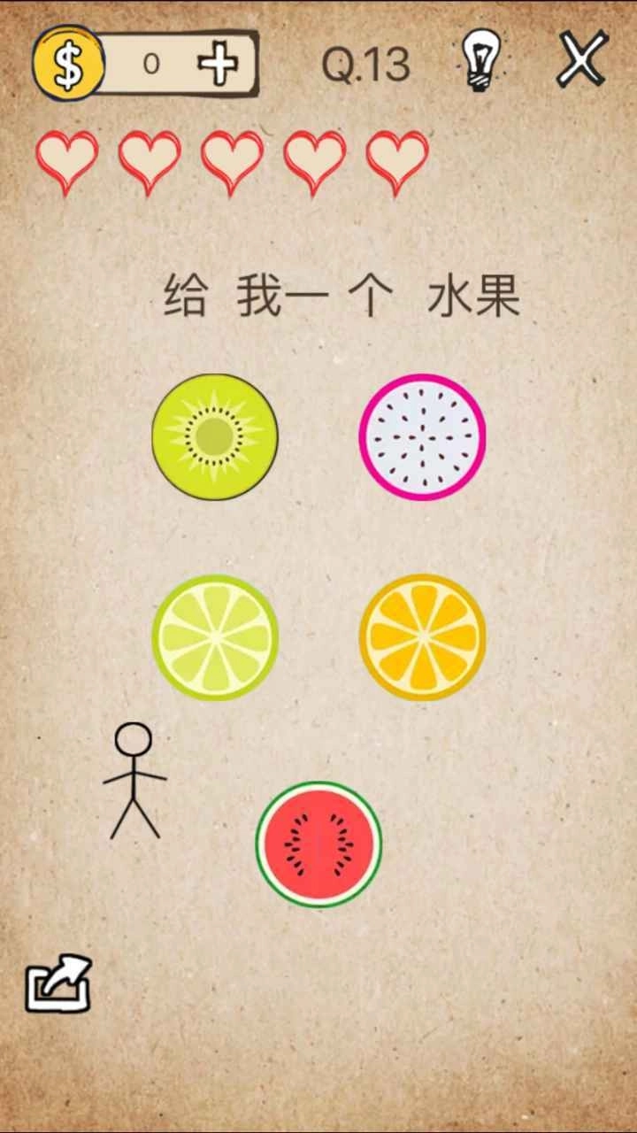 还有这种操作(1)