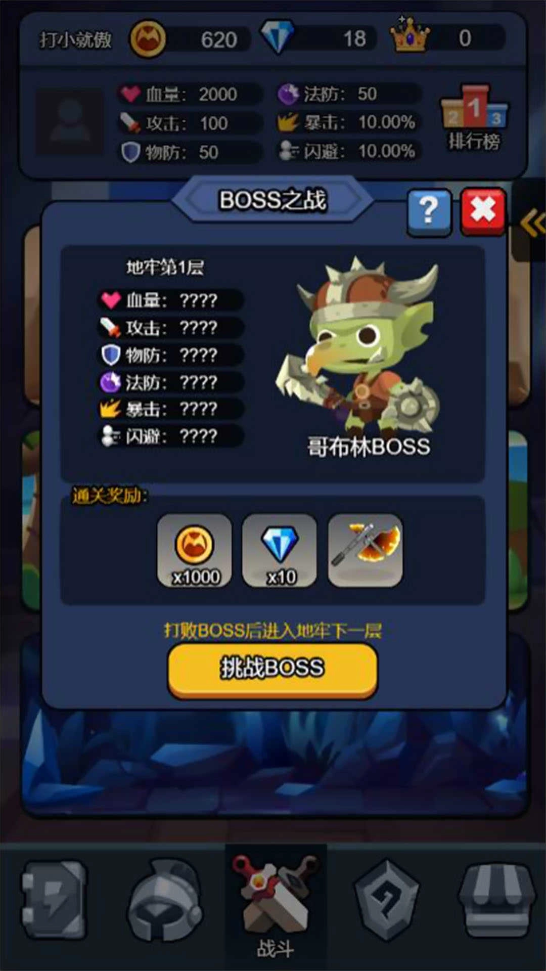 黑暗无双战纪(3)