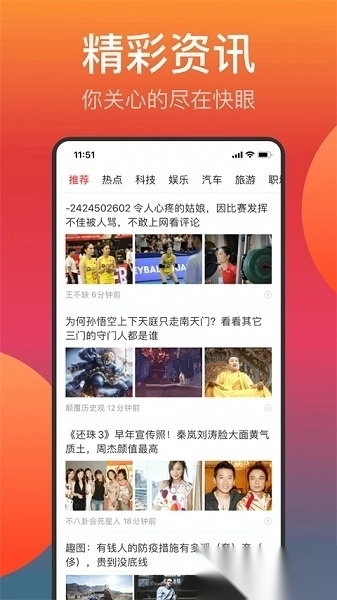 快眼传媒最新版图2