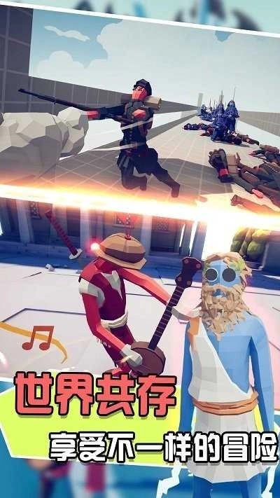 对冲战场模拟器免费版