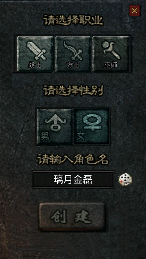 水浒英雄传(4)