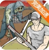 守卫村庄无敌版