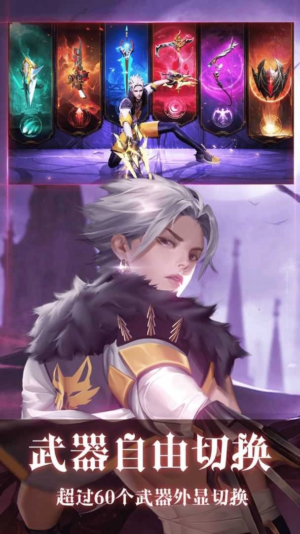 暮光起源满V版图3