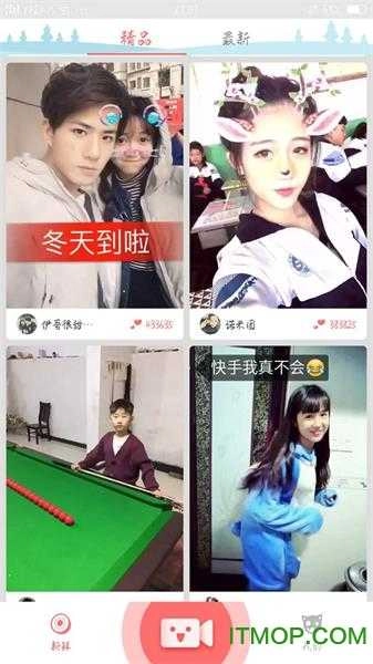 雪碧视频截图4