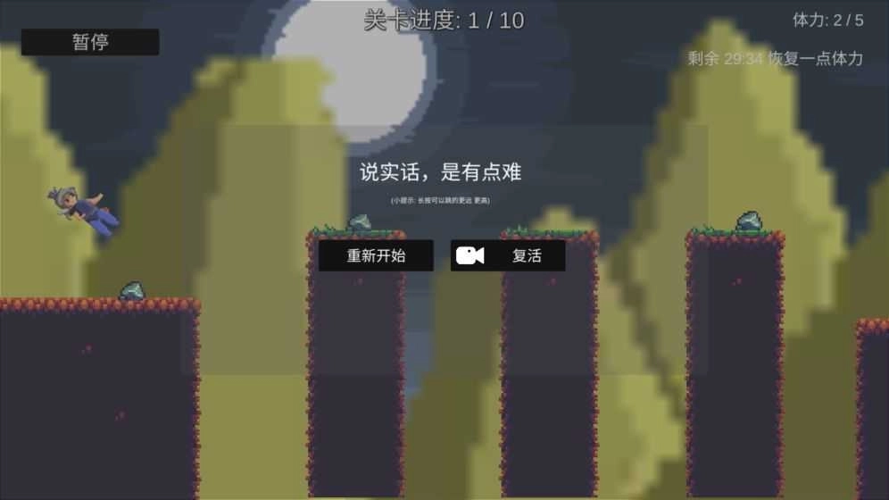 我会梯云纵(WudangTiyunZong)