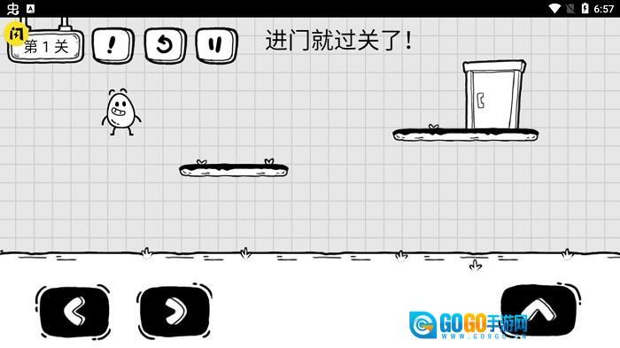 茶叶蛋大冒险最新版图2