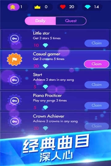 钢琴独奏大师最新版(4)