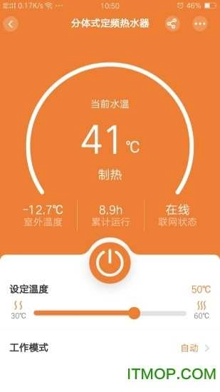 中广舒适家最新版图2