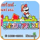 超级马里奥A