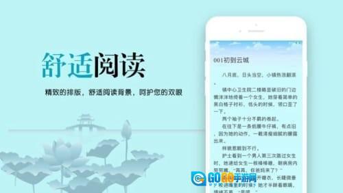 云天完本小说图2