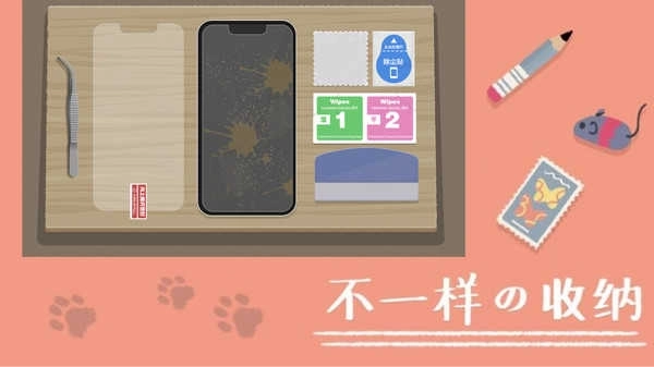 强迫症收纳能手图2