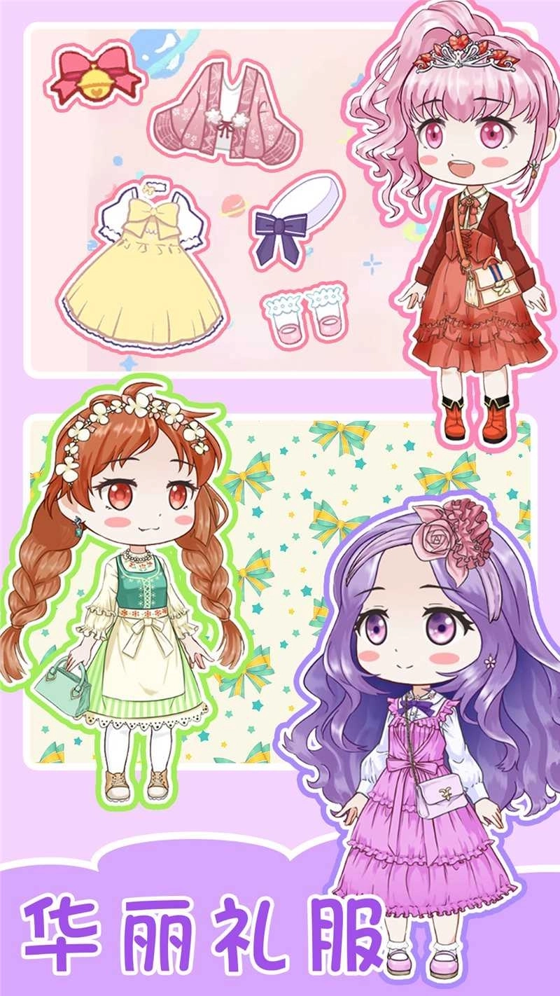 心动盲盒女孩(5)