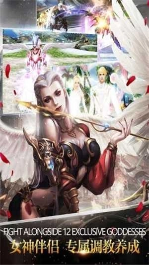 时空神域最新版图4