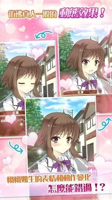 天使学园之我的专属女神图4