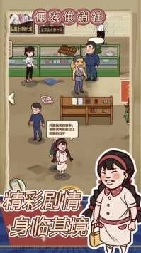 王蓝莓的小卖部测试版图3