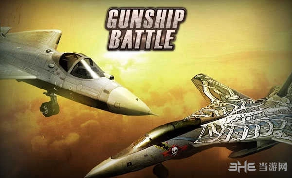 炮艇战3D直升机国际服 安卓最新版