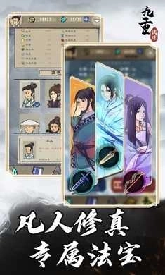 九重试炼国际服（Nine Trials）(4)