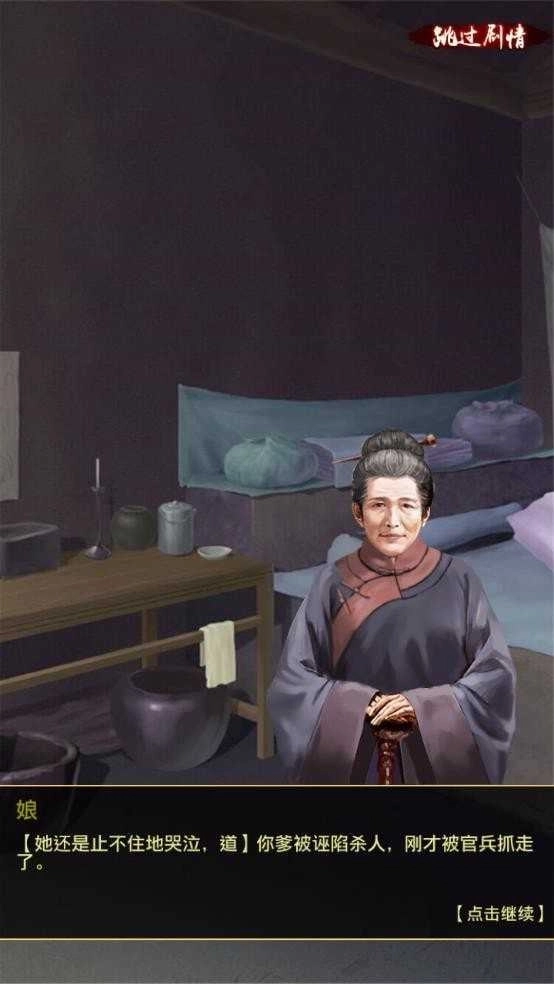 权霸天下游戏(1)