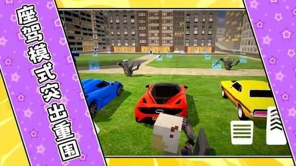 超级射击大师3(3)