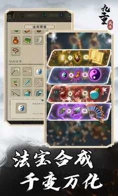 九重试炼国际服（Nine Trials）(2)