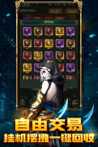 摸金校尉之西夏迷踪(1)