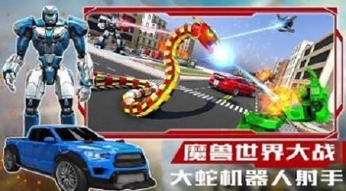 魔兽世界模拟图2