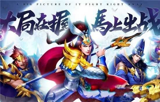 三国志名将令(4)