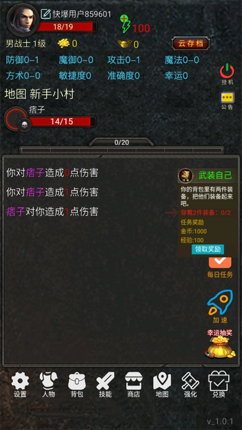 水浒英雄传(5)
