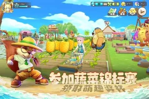 悠长假期单机版(2)